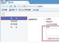 �ٶ�������ܵ���2345������ô�죿�ٶ��������ҳ���ٳ��޸�����