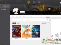 ��ѶWeGame��Ϸƽ̨��ô���ӵ����ϵ���Ϸ��