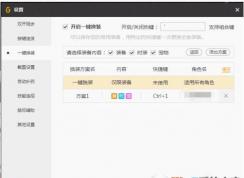 Wagame DNF����һ����װʧ�ܽ������