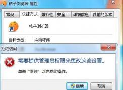 �������ݷ�ʽ��ַȥ��������Ҫ����ԱȨ�ޡ��������