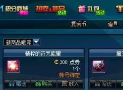 dnf�Զ�������ô�ã����³�����ʿ�Զ�������ô���ã�