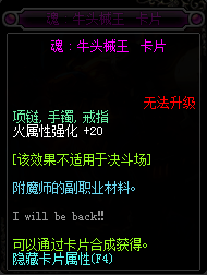 2017dnf火强有哪些_dnf2017火强宝珠大全