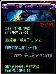 DNF2017独立宝珠_DNF2017独立宝珠大全