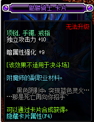 DNF2017独立宝珠_DNF2017独立宝珠大全