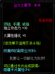 DNF2017独立宝珠_DNF2017独立宝珠大全