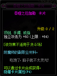 DNF2017独立宝珠_DNF2017独立宝珠大全