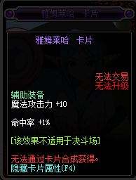 DNF2017左槽有那些宝珠_2017DNF左槽宝珠大全