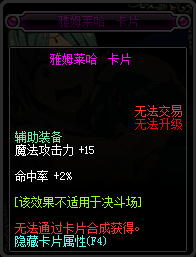 DNF2017左槽有那些宝珠_2017DNF左槽宝珠大全