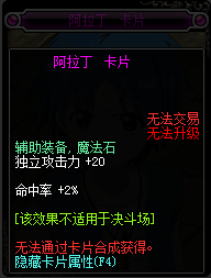 DNF2017左槽有那些宝珠_2017DNF左槽宝珠大全