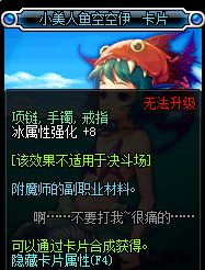 dnf冰强宝珠有哪些_2017dnf冰强宝珠大全