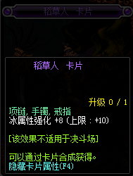 dnf冰强宝珠有哪些_2017dnf冰强宝珠大全