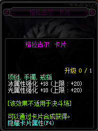 dnf冰强宝珠有哪些_2017dnf冰强宝珠大全