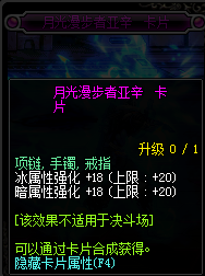 dnf冰强宝珠有哪些_2017dnf冰强宝珠大全