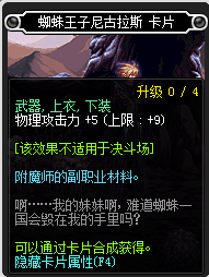 2017DNF物理攻击宝珠_DNF2017物理攻击宝珠大全