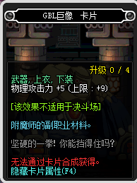 2017DNF物理攻击宝珠_DNF2017物理攻击宝珠大全