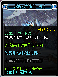 2017DNF物理攻击宝珠_DNF2017物理攻击宝珠大全