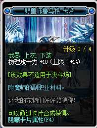 2017DNF物理攻击宝珠_DNF2017物理攻击宝珠大全