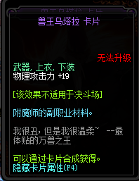 2017DNF物理攻击宝珠_DNF2017物理攻击宝珠大全