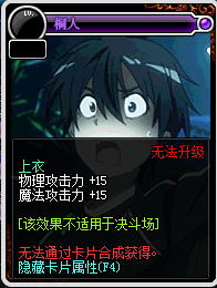 2017DNF物理攻击宝珠_DNF2017物理攻击宝珠大全