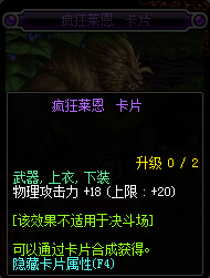 2017DNF物理攻击宝珠_DNF2017物理攻击宝珠大全