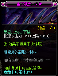 2017DNF物理攻击宝珠_DNF2017物理攻击宝珠大全