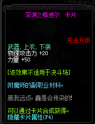 2017DNF物理攻击宝珠_DNF2017物理攻击宝珠大全