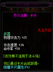 2017DNF物理攻击宝珠_DNF2017物理攻击宝珠大全