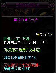 2017DNF物理攻击宝珠_DNF2017物理攻击宝珠大全