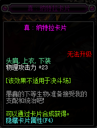 2017DNF物理攻击宝珠_DNF2017物理攻击宝珠大全