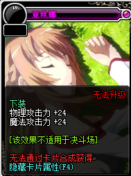 2017DNF物理攻击宝珠_DNF2017物理攻击宝珠大全