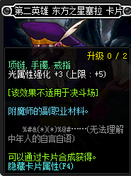 dnf光强宝珠有哪些_2017dnf光强宝珠大全