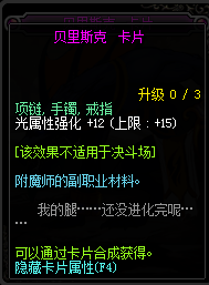 dnf光强宝珠有哪些_2017dnf光强宝珠大全