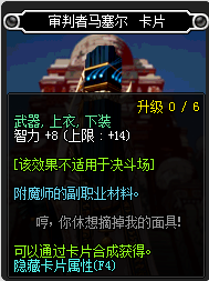 DNF智力宝珠有哪些_DNF2017智力宝珠大全