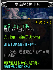 DNF智力宝珠有哪些_DNF2017智力宝珠大全