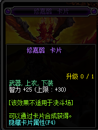 DNF智力宝珠有哪些_DNF2017智力宝珠大全