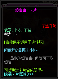 DNF智力宝珠有哪些_DNF2017智力宝珠大全