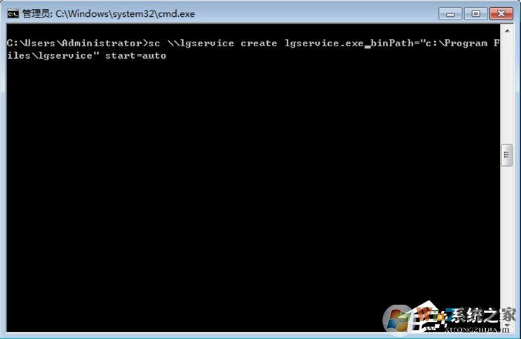 Win7怎么删除系统服务?Win7删除系统服务的方法