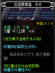 DNF90力量宝珠有哪些_DNF2017力量宝珠大全