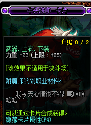 DNF90力量宝珠有哪些_DNF2017力量宝珠大全