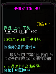 DNF90力量宝珠有哪些_DNF2017力量宝珠大全