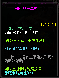 DNF90������������Щ_DNF2017���������ȫ