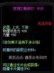 DNF90力量宝珠有哪些_DNF2017力量宝珠大全