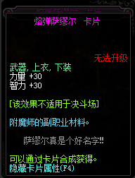 DNF90力量宝珠有哪些_DNF2017力量宝珠大全