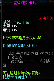 DNF90力量宝珠有哪些_DNF2017力量宝珠大全