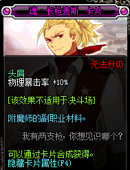 DNF物理暴击有哪些宝珠_DNF2017物理暴击率宝珠大全