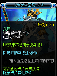 DNF物理暴击有哪些宝珠_DNF2017物理暴击率宝珠大全