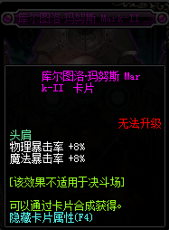 DNF物理暴击有哪些宝珠_DNF2017物理暴击率宝珠大全