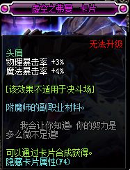 DNF物理暴击有哪些宝珠_DNF2017物理暴击率宝珠大全