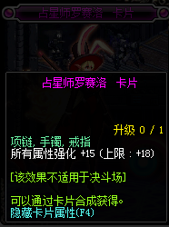 DNF所有属性宝珠有哪些_2017DNF所有属性宝珠大全