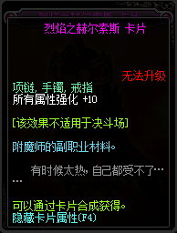 DNF所有属性宝珠有哪些_2017DNF所有属性宝珠大全